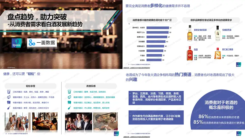 我帮深圳这家咨询公司做了份PPT，封面页“碎”了后，太震撼了！