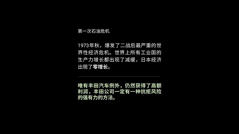 我?guī)妥x者做了一份綠色PPT，同事：尾頁(yè)的3D箭頭，絕了！