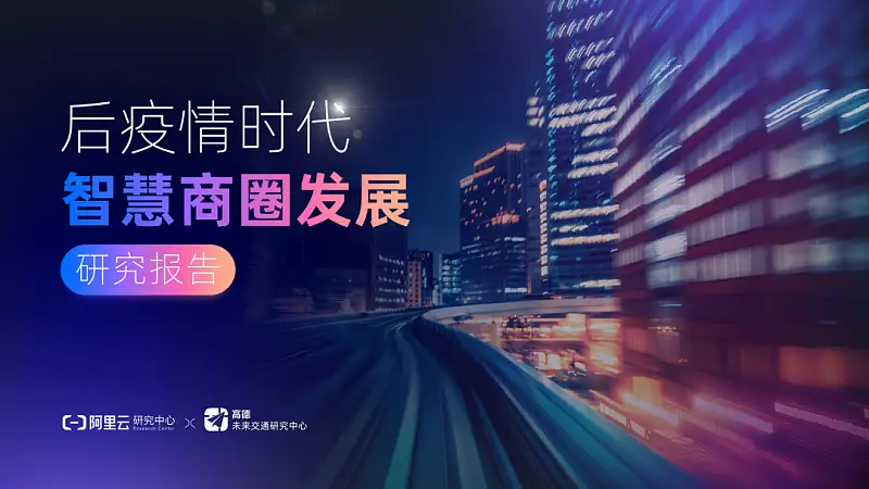 我帮阿里做了份内容超多的PPT，同事：这配色绝绝子！