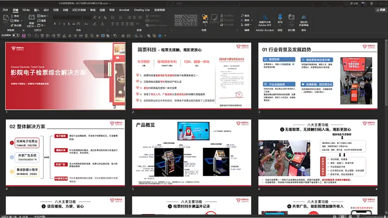 邵大,PPT做的太亂被領(lǐng)導(dǎo)罵慘了,這樣的頁面還有救嗎... 邵大,PPT做的太亂被領(lǐng)導(dǎo)罵慘了,這樣的頁面還有救嗎...