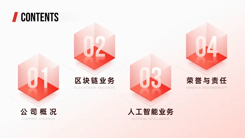 2021蘋果設(shè)計獎公布，這個超精致的海報，用PPT也能搞定！