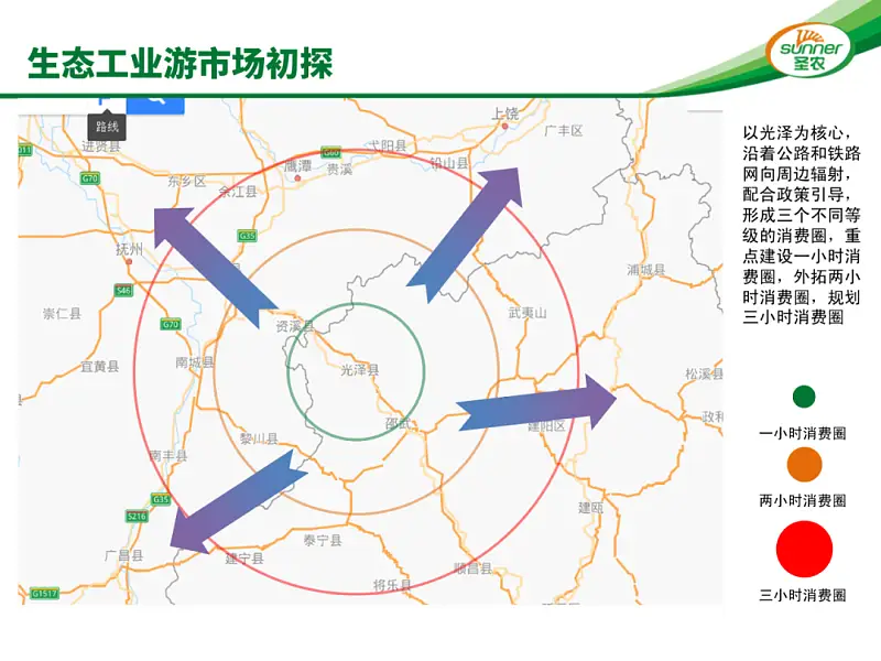 4∶3就是土？這份博物館PPT的地圖頁，簡直太高級了！