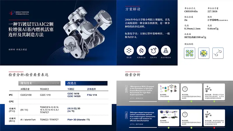 邵大，PPT做的太亂被領(lǐng)導(dǎo)罵慘了，這樣的頁面還有救嗎...