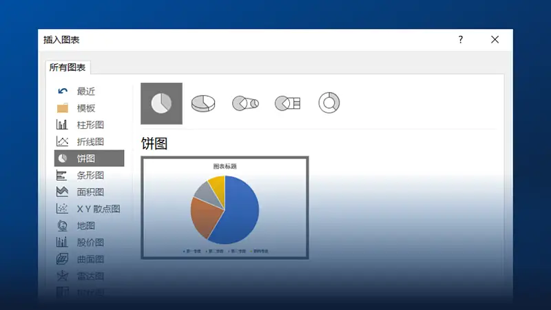 我?guī)蜕虾Ｒ幻x者，做了份招聘類PPT！同事：到位！