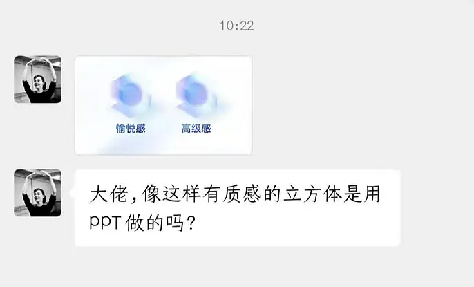 2021蘋果設(shè)計獎公布，這個超精致的海報，用PPT也能搞定！