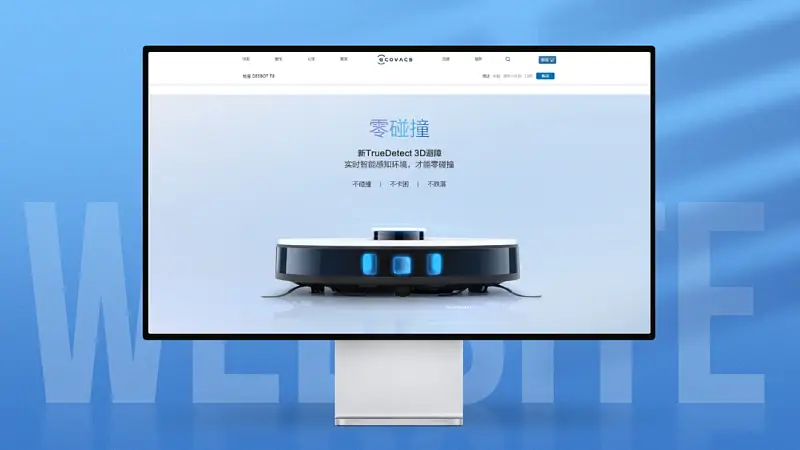 广东同事给某家用机器人，做了份PPT！封面页太高级了...