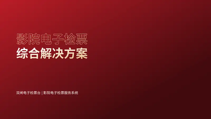 邵大，PPT做的太亂被領(lǐng)導(dǎo)罵慘了，這樣的頁面還有救嗎...