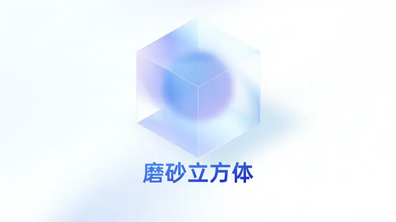 2021蘋果設(shè)計獎公布，這個超精致的海報，用PPT也能搞定！