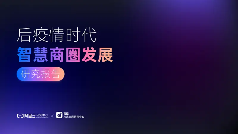我帮阿里做了份内容超多的PPT，同事：这配色绝绝子！