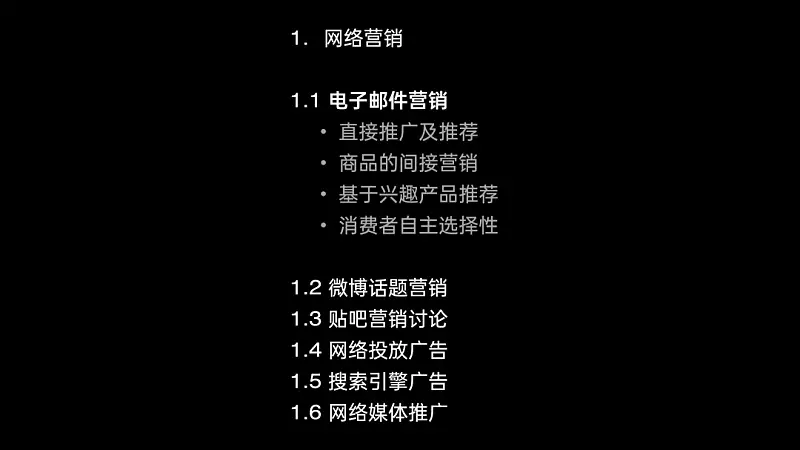 不会吧，PPT导航栏制作还能这么简单？！