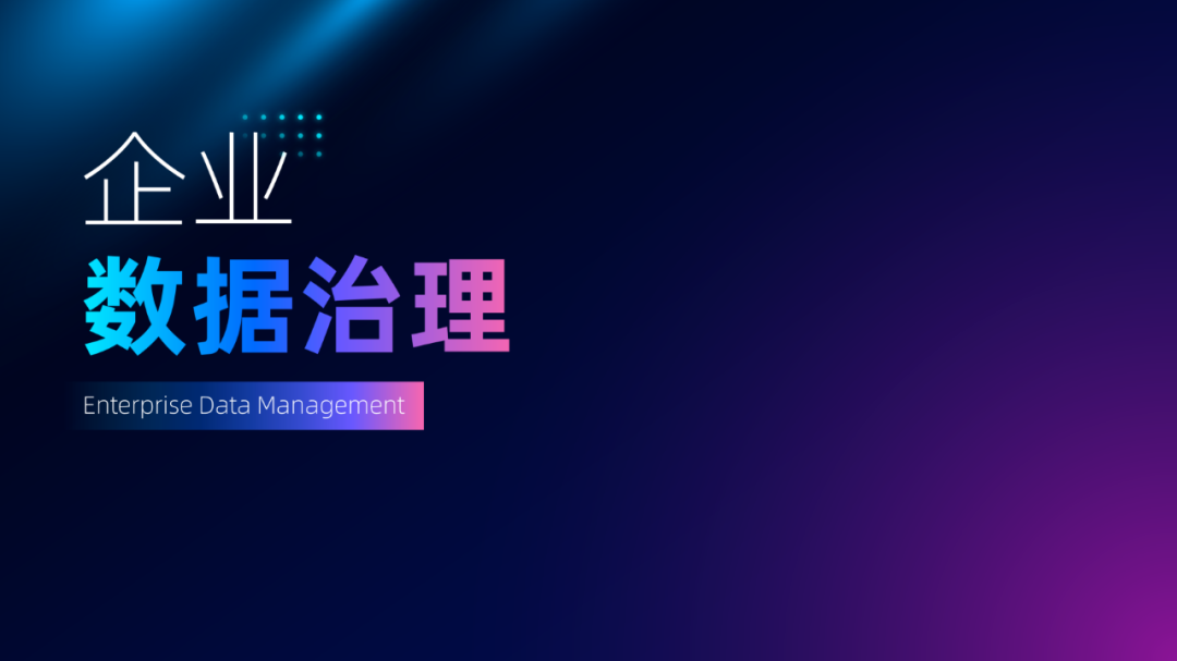 我?guī)鸵幻x者，改了份內(nèi)容多到爆的PPT！這頁(yè)39段文字還能整齊洋氣...