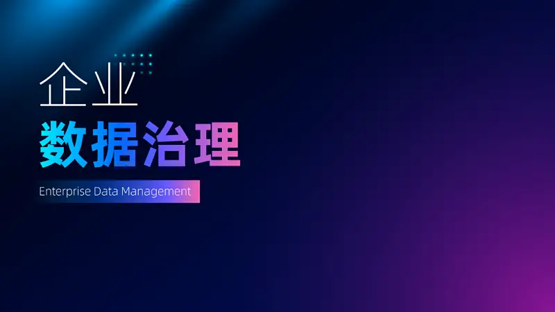 我?guī)鸵幻x者，改了份內(nèi)容多到爆的PPT！這頁39段文字還能整齊洋氣...