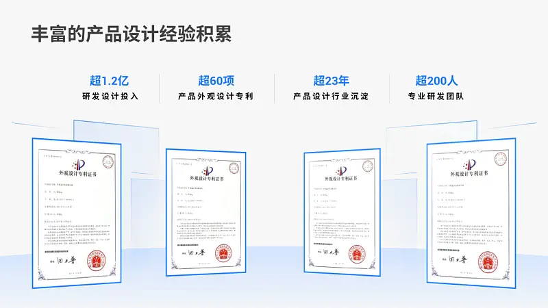 华为的这个网页太酷了！PPT中想做出这样的效果难吗？