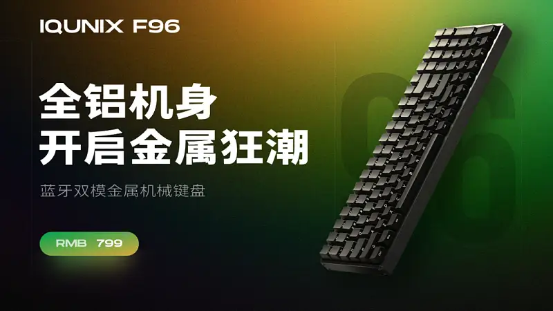 苹果在鸿蒙之后开发布会！这个超火的渐变风，用在PPT里太洋气了！