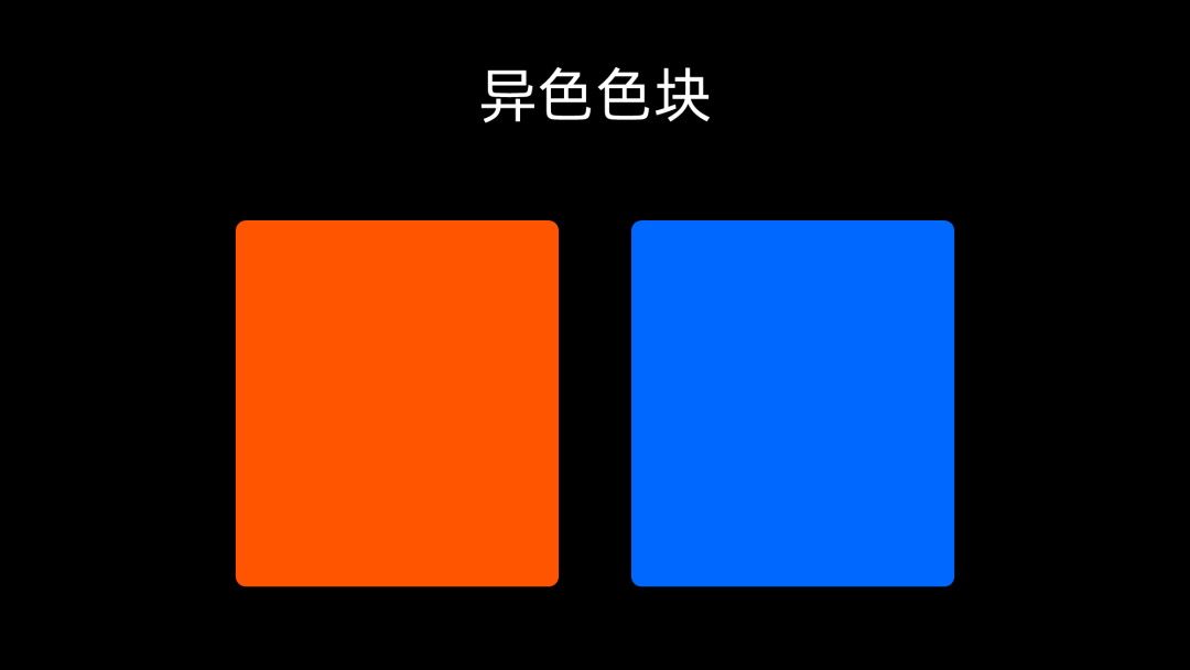 PPT排版中体现对比，别再只写VS了！真的不高级...