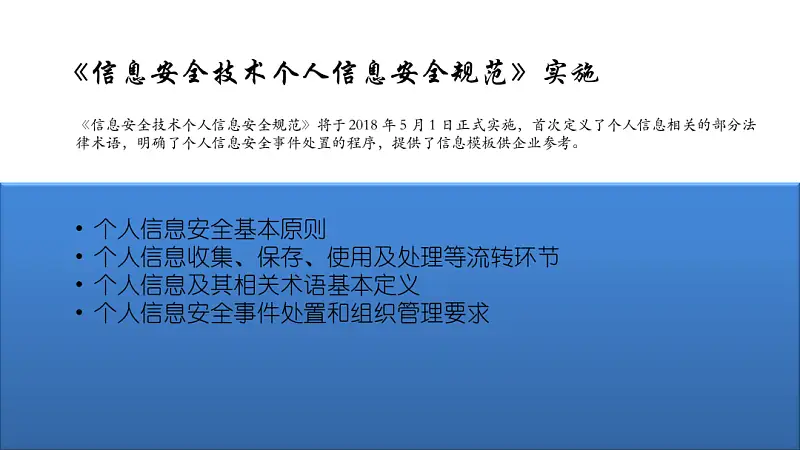 一頁PPT上有10多個重點時，這3種排版，絕對高級！