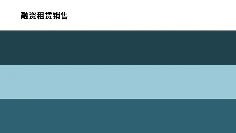 一頁(yè)P(yáng)PT上有10多個(gè)重點(diǎn)時(shí)，這3種排版，絕對(duì)高級(jí)！