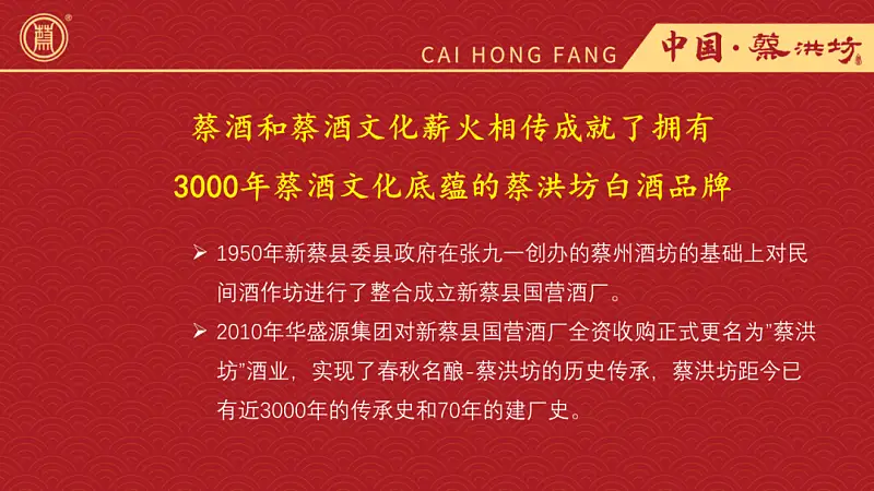 我?guī)秃幽弦患揖破笞隽朔軵PT，紅色封面超有質(zhì)感??！
