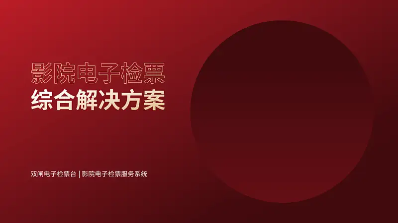 邵大，PPT做的太亂被領(lǐng)導(dǎo)罵慘了，這樣的頁面還有救嗎...