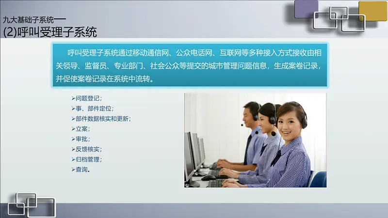 這3個超小眾的PPT頁面排版方式！我忍不住安利給你！