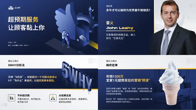 我?guī)鸵患蚁愀酃靖牧朔軵PT，同事：3D效果秀炸了!