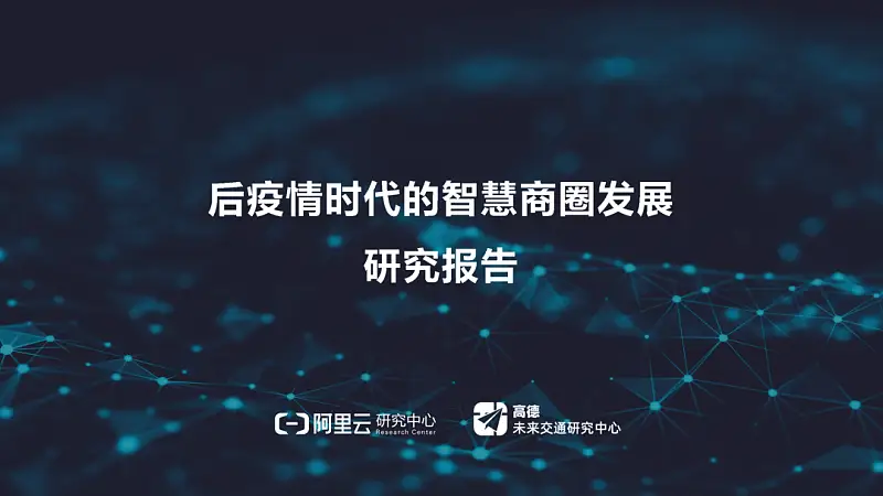 我帮阿里做了份内容超多的PPT，同事：这配色绝绝子！