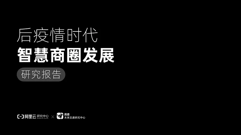 我帮阿里做了份内容超多的PPT，同事：这配色绝绝子！