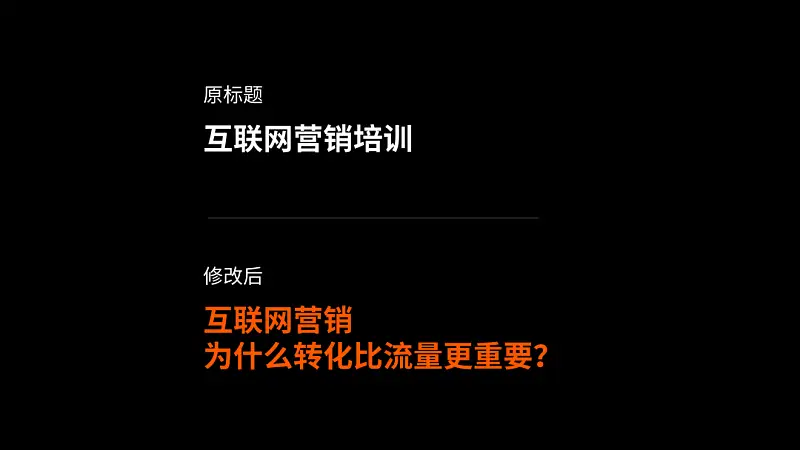 同事的PPT封面文案這樣寫！被老板狠狠的夸了...
