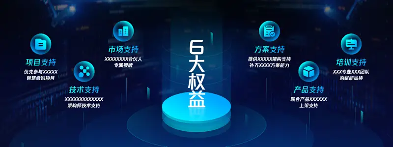 沒錯，我用PPT還原了，蘋果12手機(jī)的官方海報！
