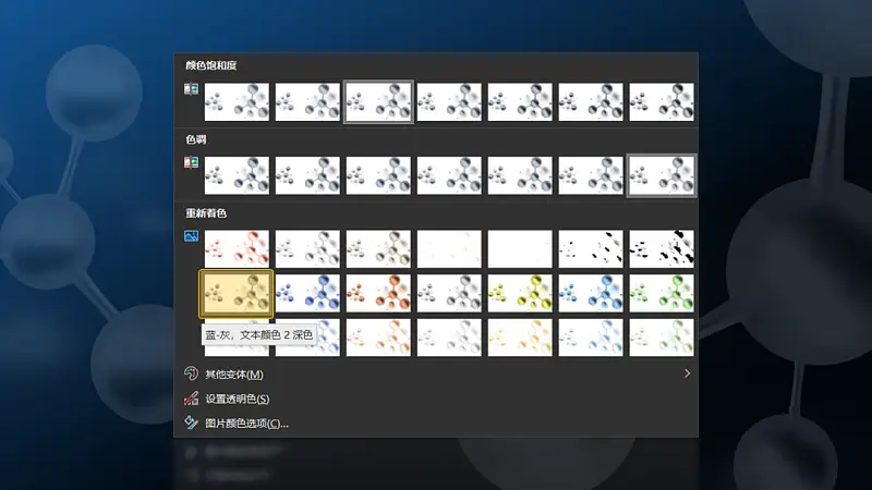 我?guī)鸵淮髮W生做了份PPT！同事：這么多截圖，還能如此好看...