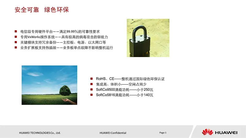 這3個超小眾的PPT頁面排版方式！我忍不住安利給你！