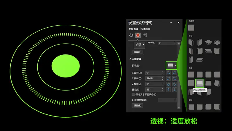 邵大，騰訊官方的這頁(yè)P(yáng)PT也太高級(jí)了！為啥我做不出來(lái)...