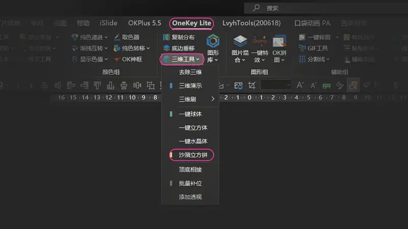 2021蘋果設(shè)計獎公布，這個超精致的海報，用PPT也能搞定！