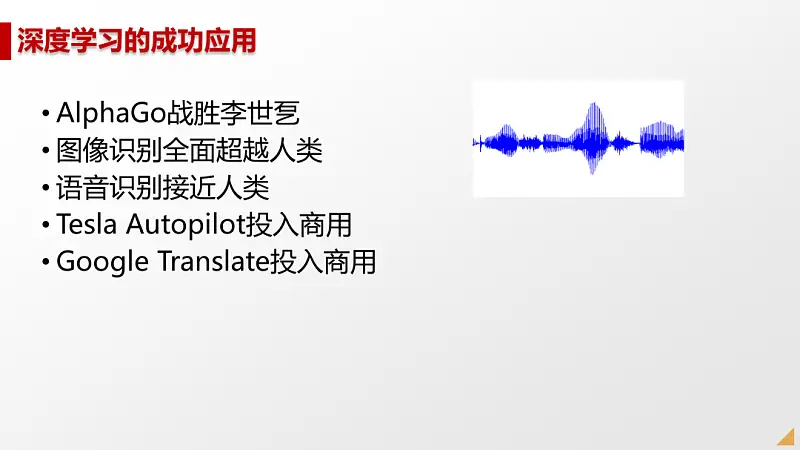 這3個超小眾的PPT頁面排版方式！我忍不住安利給你！