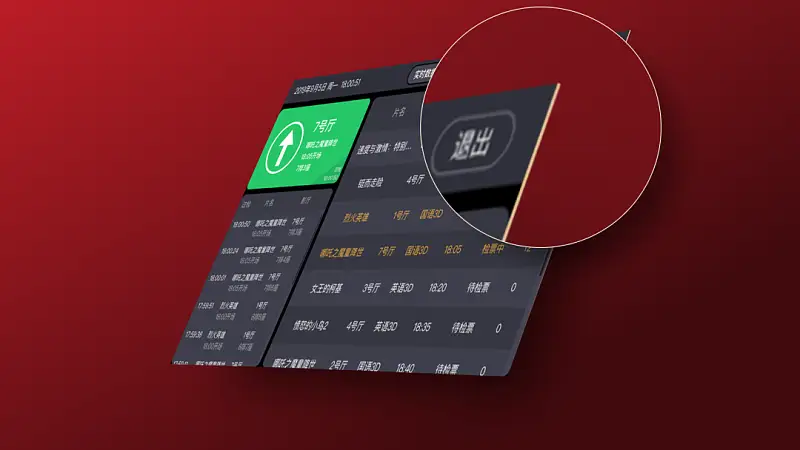 邵大，PPT做的太亂被領(lǐng)導(dǎo)罵慘了，這樣的頁面還有救嗎...