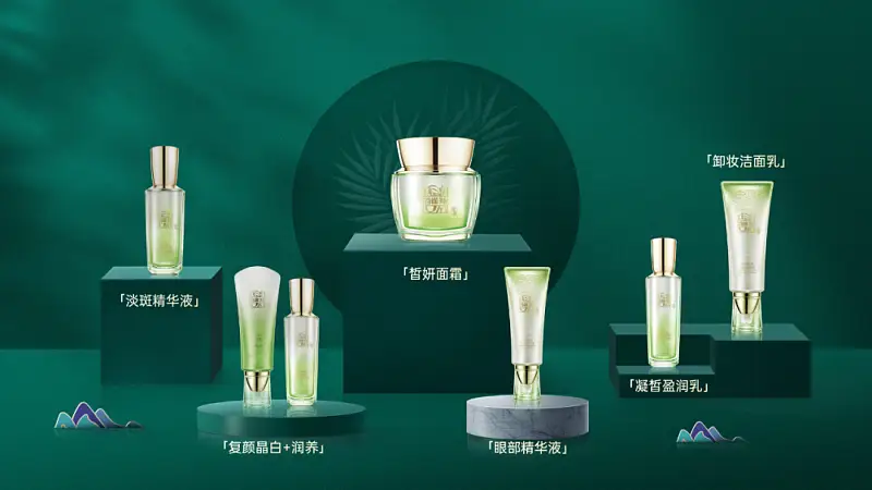 广东同事给某家用机器人，做了份PPT！封面页太高级了...