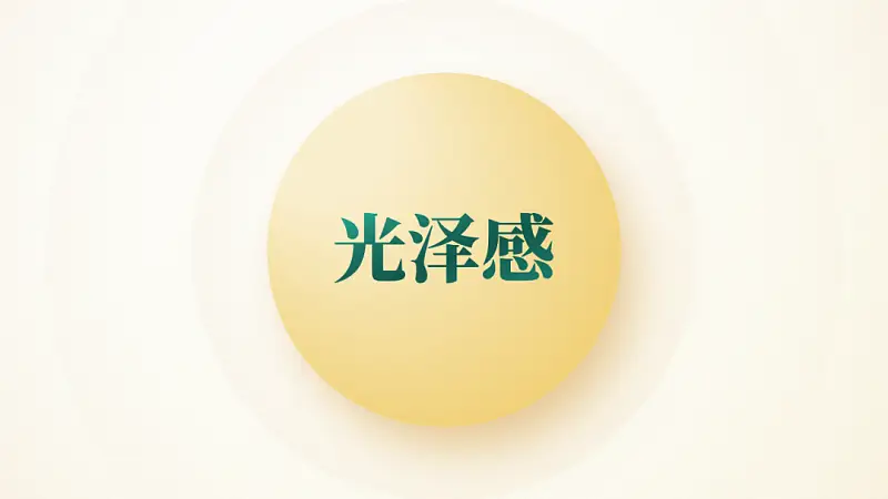 我?guī)椭瘖y品公司，做了一份PPT！動(dòng)態(tài)封面美到窒息...
