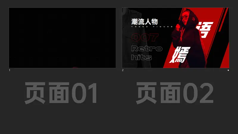 蘋果官網(wǎng)的這2個動畫，太絲滑了！用在PPT中堪稱王炸！