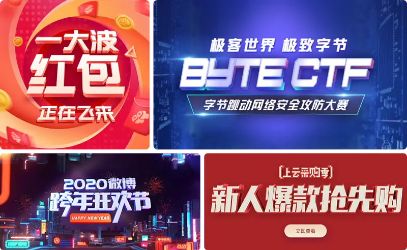 某电商大厂最爱的立体字，我用这个PPT神器就搞定，太有质感了...