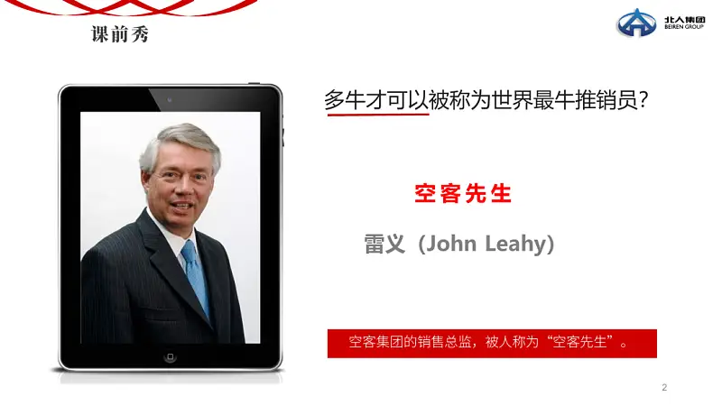 我?guī)鸵患蚁愀酃靖牧朔軵PT，同事：3D效果秀炸了!