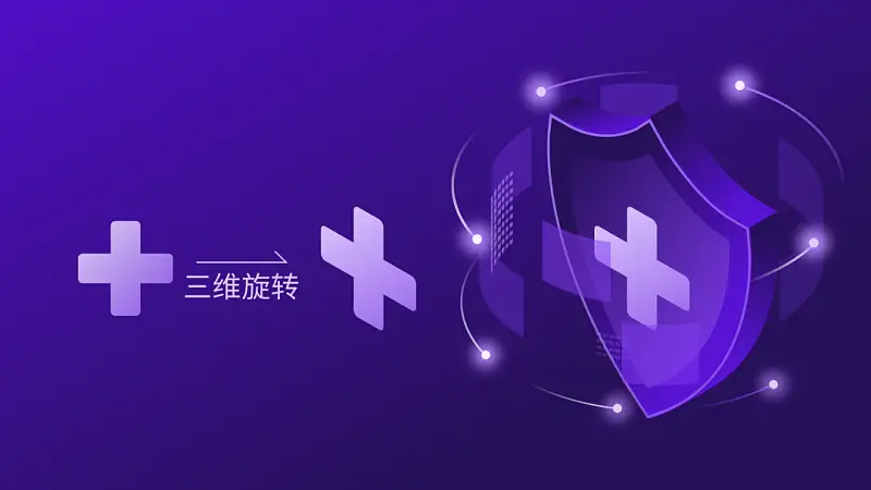 我给四川大学做了份紫色PPT！同事：紫色流程图好洋气！
