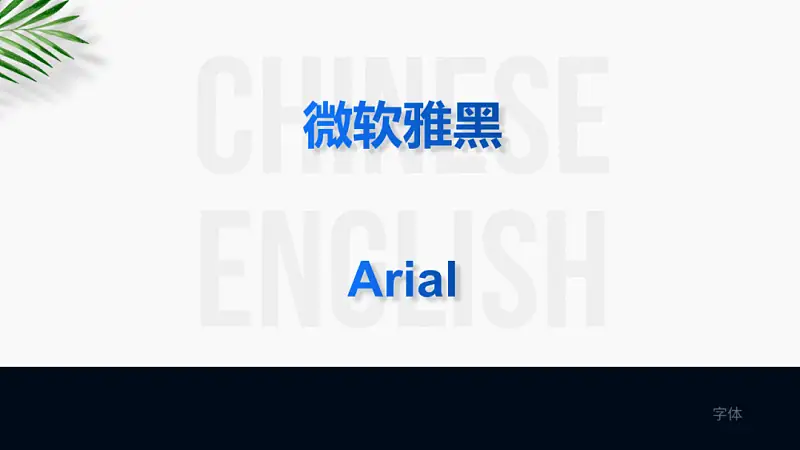 我帮一位学长，做了份浙江大学的答辩PPT，第四页好绝！