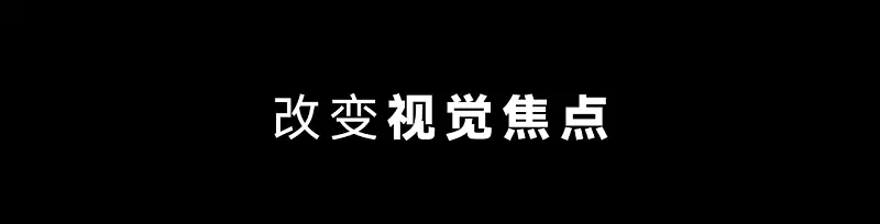 别再给PPT图片加红框了！这样强调重点真的不好看…