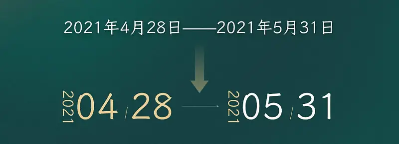 我給聊城做了一份超有食欲的PPT，表格頁(yè)太香，別看餓了！