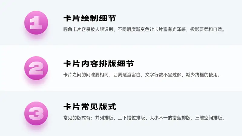 库克最爱用的这张发布会PPT！google也常用，太高级了...