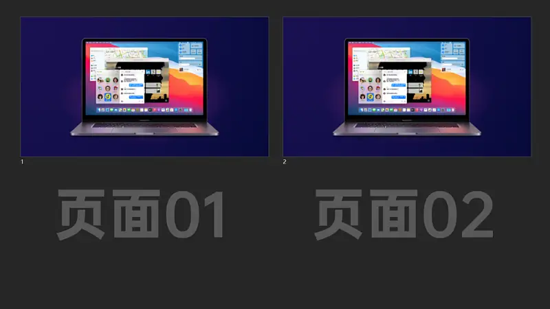 蘋果官網(wǎng)的這2個動畫，太絲滑了！用在PPT中堪稱王炸！