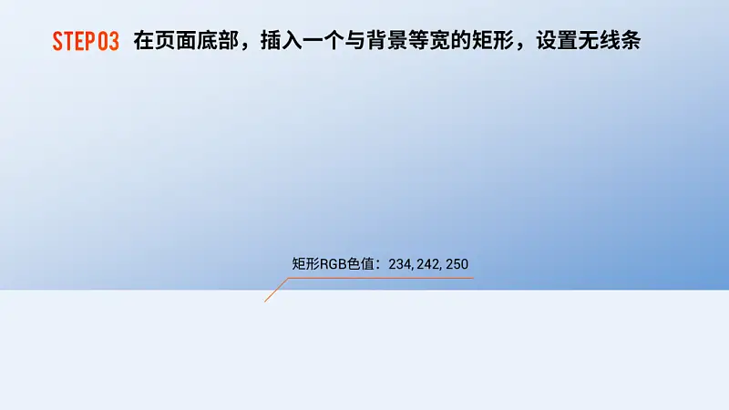 PPT排版中體現(xiàn)對比，別再只寫VS了！真的不高級...