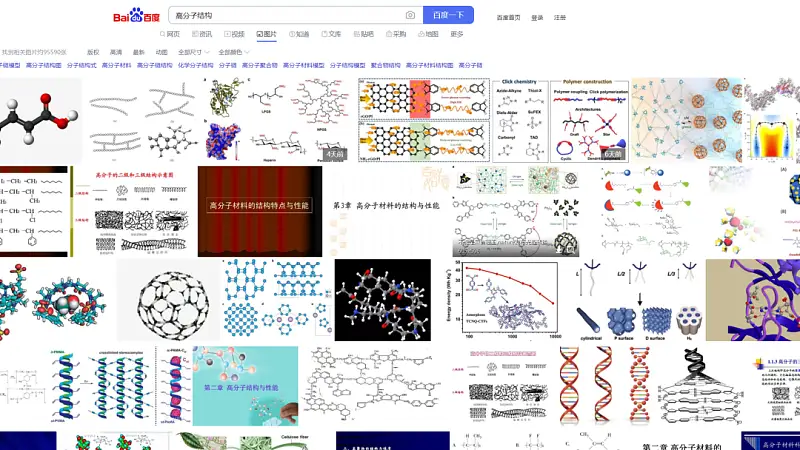 我?guī)鸵淮髮W(xué)生做了份PPT！同事：這么多截圖，還能如此好看...