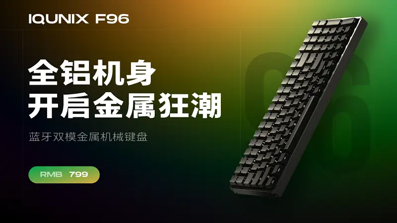 苹果在鸿蒙之后开发布会！这个超火的渐变风，用在PPT里太洋气了！