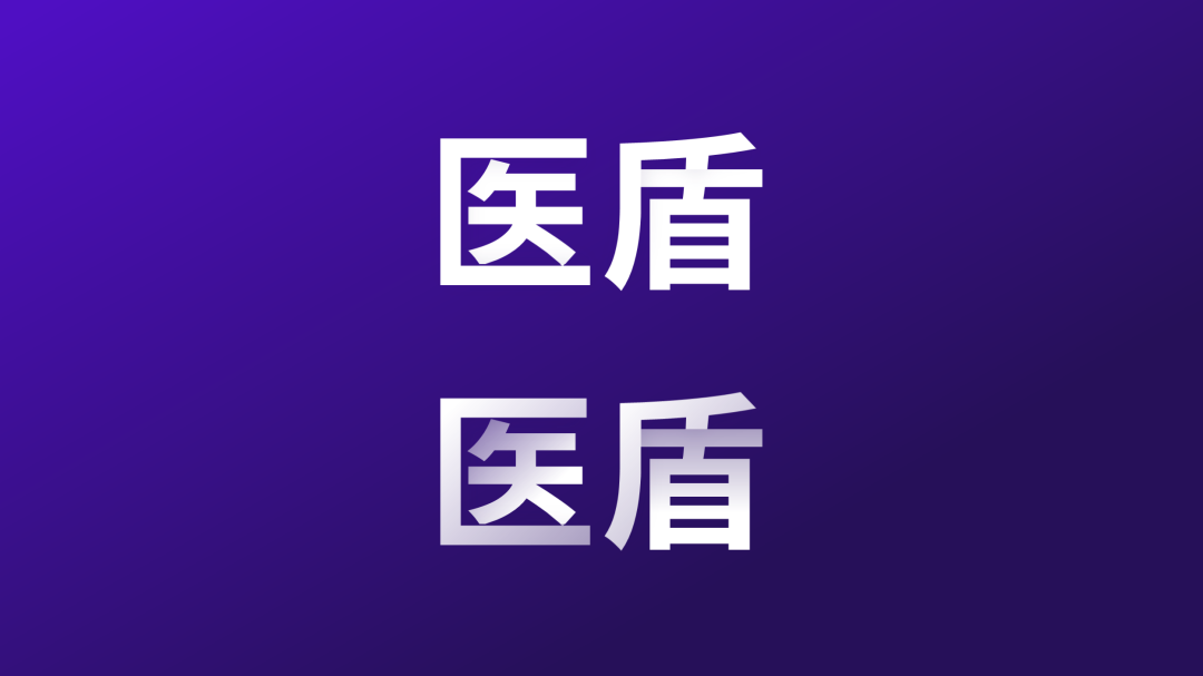 我給四川大學做了份紫色PPT！同事：紫色流程圖好洋氣！